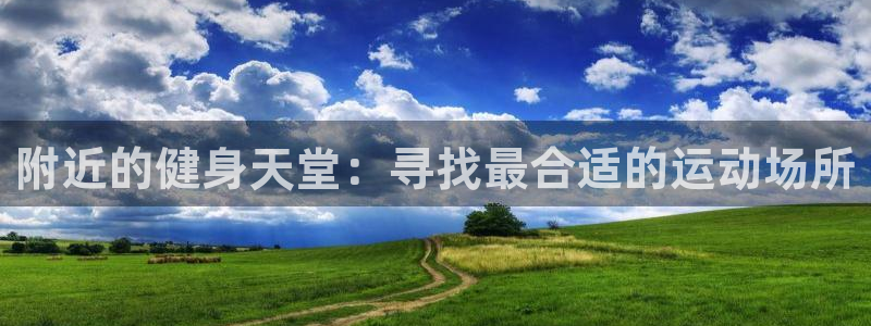 意昂4代理