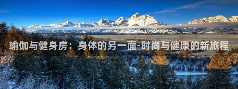 意昂4官网