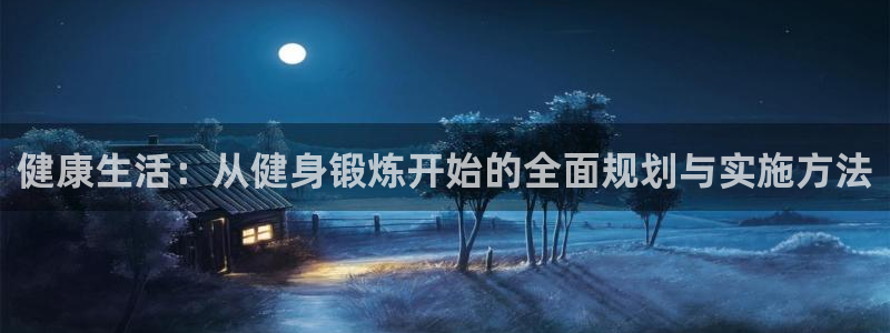 意昂4招商