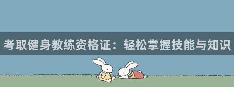 意昂4官方网站