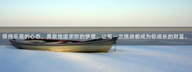 意昂4官方平台