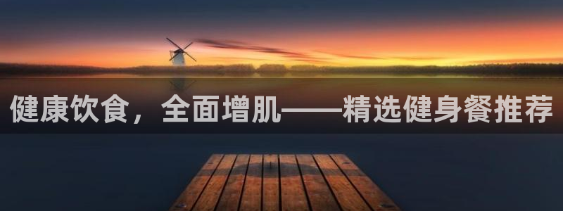 意昂4登录
