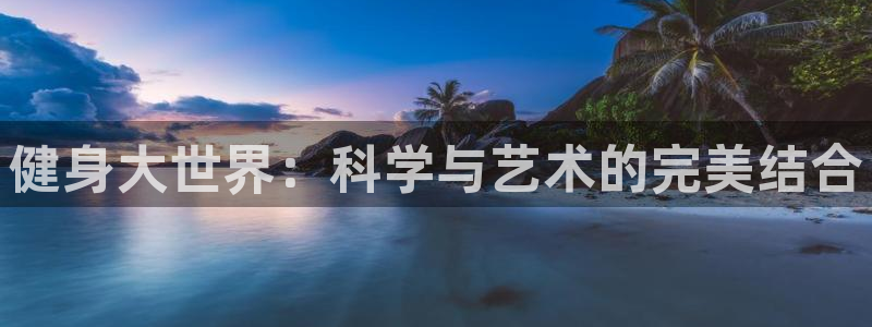 意昂4登录