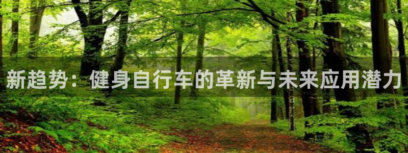 意昂4官网