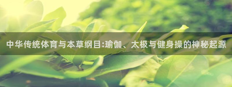 意昂4娱乐
