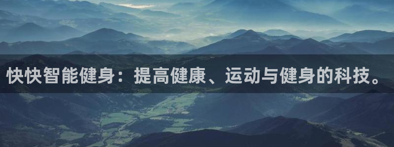 意昂4官方网站