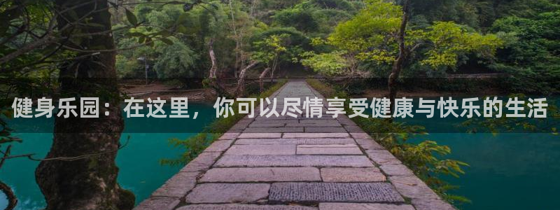 意昂4平台
