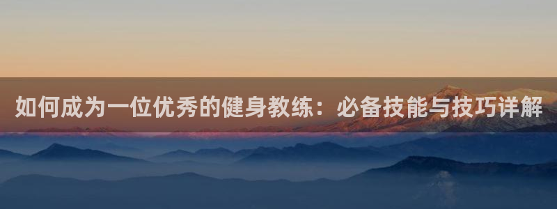 意昂4平台