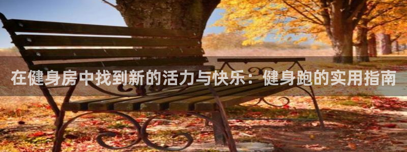 意昂4官方平台