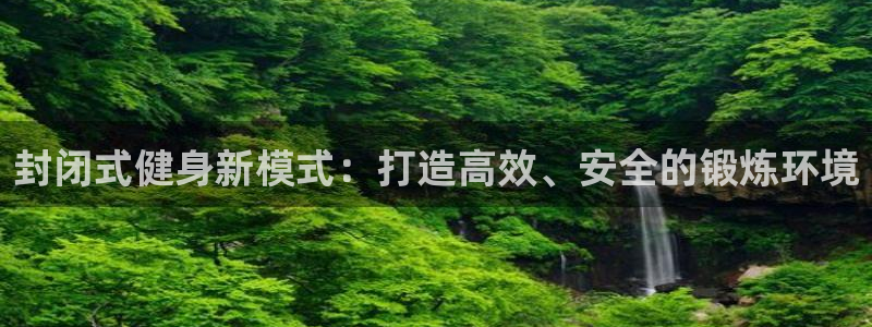 意昂4代理