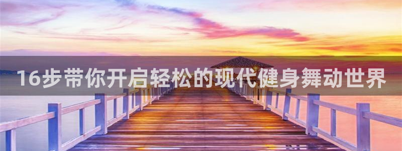 意昂4登录