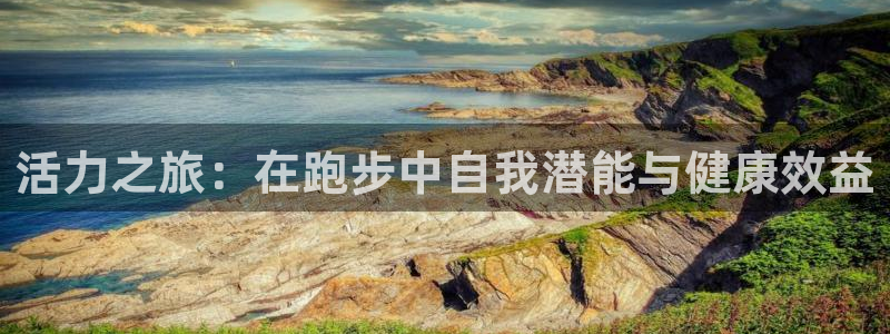 意昂4招商