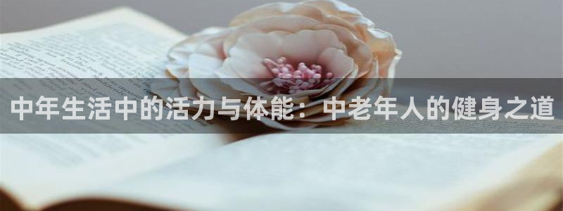 意昂4娱乐