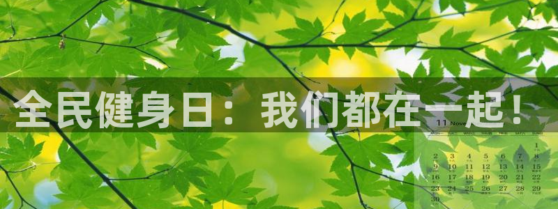 意昂4官方平台