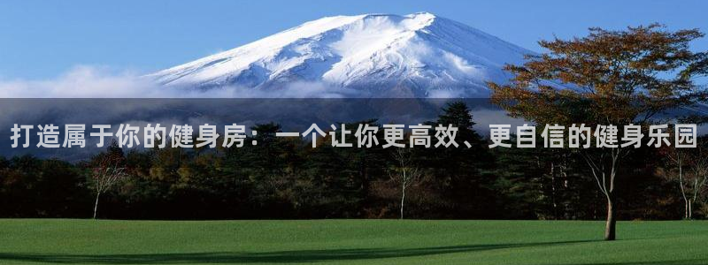 意昂4娱乐