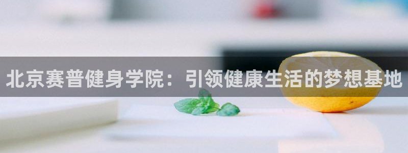 意昂4招商